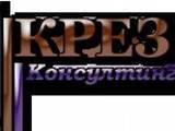 "Крез Консултинг"