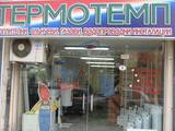 Термотемп ООД
