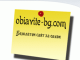 Obiavite-BG.com Bezplatni obiavi