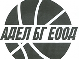 Адел БГ ЕООД