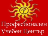 Професионален Учебен Център "Перфект"