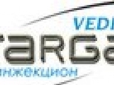 "Стар-газ" Тодор Тодоров с.Ведраре