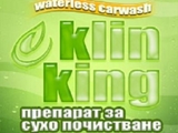 Klin King