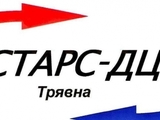 "старс-Дц" ООД
