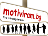 Мотивирам Бг