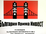 България Прима Инвест ООД