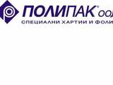 Полипак ООД