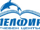 Учебен Център Делфин