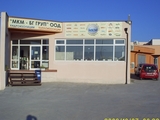 Мкм Бг Груп ООД