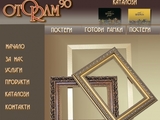 Оторам- 90 ООД