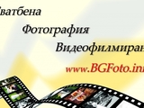 БГ Фото