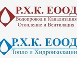 Рхк" ЕООД