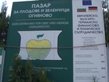 Пазар на производителя - Пазарджик" АД