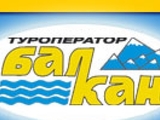 Балкан Експрес Травел Асистенс ООД