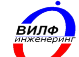ВИЛФ Инженеринг