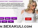 Escort varna bulgaria