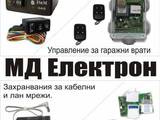 Мд Електрон