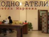 Модно Ателие - Светла Мариева