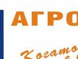 Агромах ЕООД