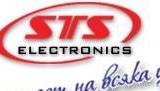 СТС Електроникс ООД - Габрово