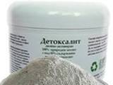 Детоксалит ООД