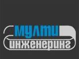 ЕТ Мултиинженеринг - Иванка Ангелова