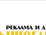 Слънчогледи