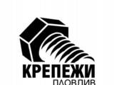 Крепежи Пловдив ООД
