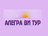 Алегра Ви Тур