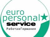 Юро Персонал Сервиз