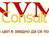 Ен Ви Ем Консулт ЕООД