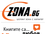 Е-зона ЕООД