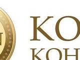 Коин Консулт