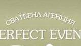 Пърфект Ивент