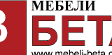 Мебели Бета