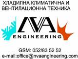 НВА Инженеринг ЕООД
