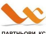 Център за професионално обучение Партньори - КС