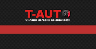 Т-Ауто