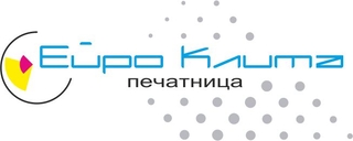 Ейро Клима ЕООД