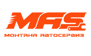 MAS Монтана Автосервиз