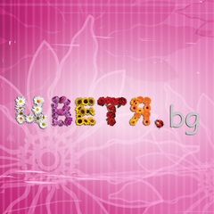 Цветя.БГ Трейдинг ООД