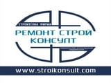 Организира и контролира строителни дейност за конкретен ремонт или строеж