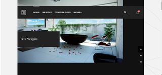 Акватони Системс ЕООД