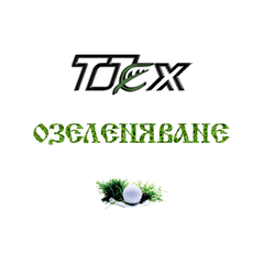 Озеленяване София