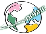 Италиански език * подготвителен курс за сертификат CELI