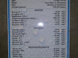 Продавам вила Липа в КК Върбица