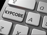 Компютърни курсове по AutoCAD, Adobe Photoshop, InDesign, Illustrator,