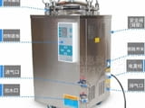 Автоклав вертикален 150 л