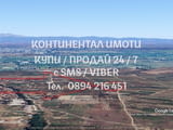 Кодг 61398. Парцел 620м2 за жилищно строителство, в близост до ток и вода и нова къща. В съседство с