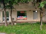 Ключар Автоключар Овча купел